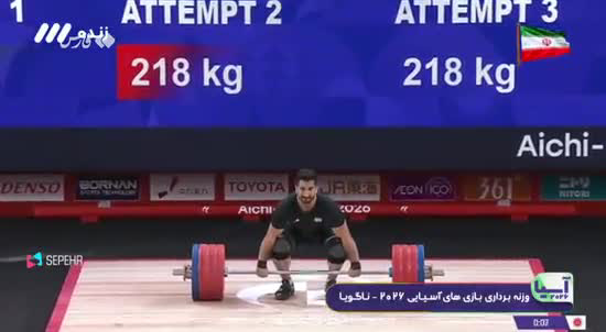 طلای هشتم کاروان ایران عالی بود