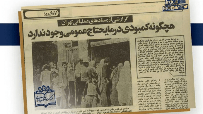 دولت در برابر اقتصاد جنگی چه کرد؟
