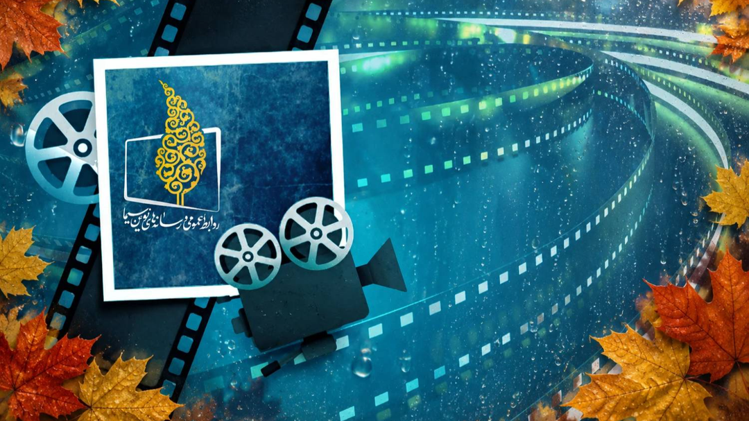 جدول پخش فیلم‌های آخر هفته اعلام شد