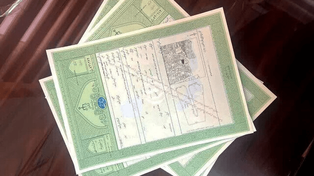 خداحافظی تدریجی با سند تک‌برگ