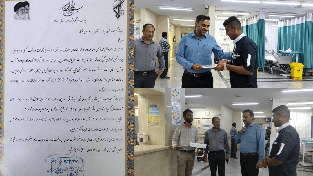 پرستار بسیجی بیکاهی به پاس حضور در کنار رزمندگان جنگ تحمیلی سوم تجلیل شد