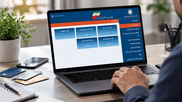 ثبت درخواست تعیین تکلیف ۱.۶ میلیون حساب بانکی در سامانه حسام