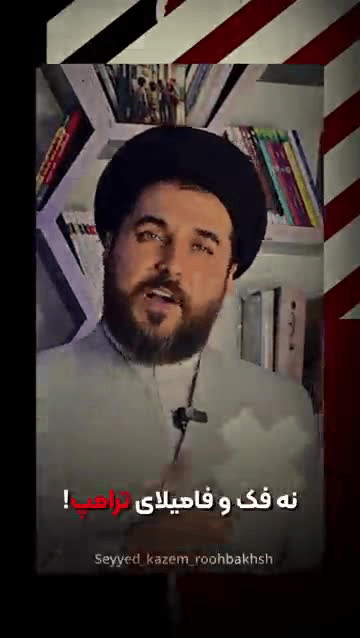 دانشگاه مبعوث