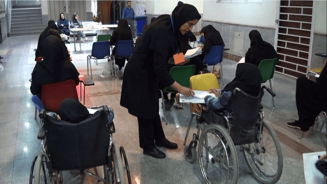 آزمون استخدامی معلولان در ۲۹ آبان برگزار می‌شود