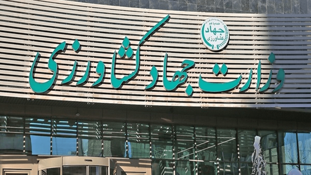 ساختار وزارت جهاد کشاورزی تغییر می‌کند