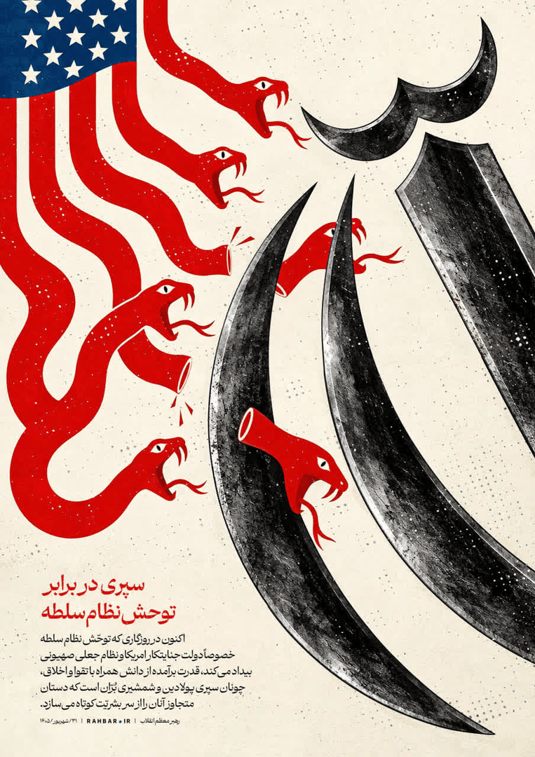 نیل نزدیک است! محمدجواد قاسمی‌ اصل