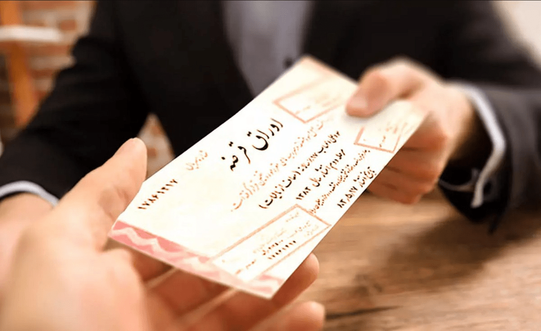 دولت اوراق جدید با سود ۲۳ درصدی منتشر می‌کند