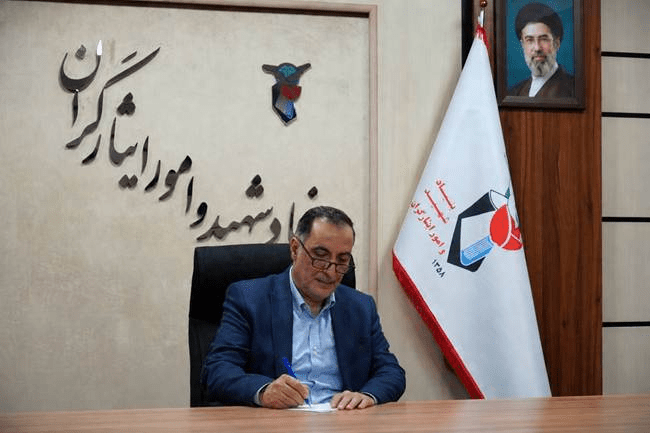پیام تسلیت رئیس بنیاد شهید و امور ایثارگران در پی درگذشت والده مکرمه رئیس سازمان برنامه و بودجه کشور