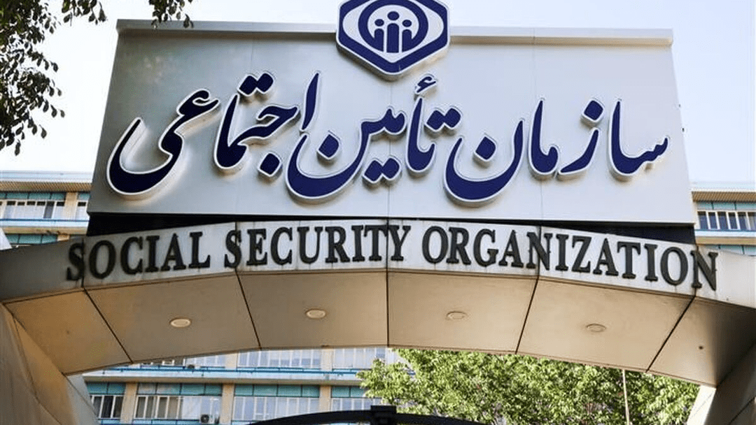 جذب سالانه ۲۰۰ همت از یک طرح توسط تأمین‌اجتماعی