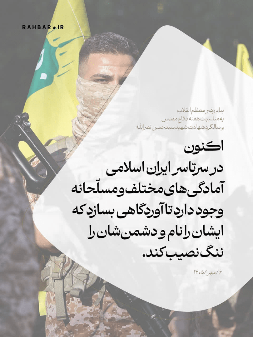 نامدار مثل ایرانی‌ها! محمدجواد قاسمی‌ اصل