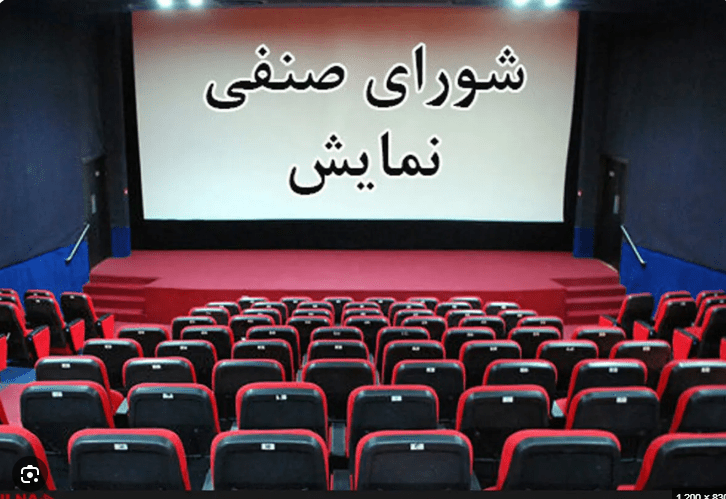 جدول اکران فیلم‌های جدید اعلام شد