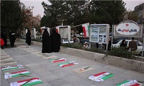 یادمان شهدای حج خونین گلزار