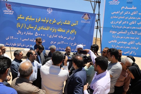 استاندار
