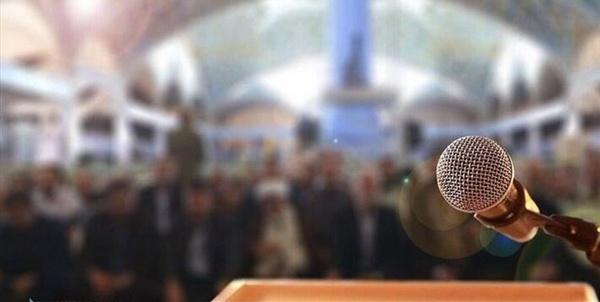 نماز جمعه 