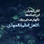 Profile picture of ‌مژگان مرادی‌