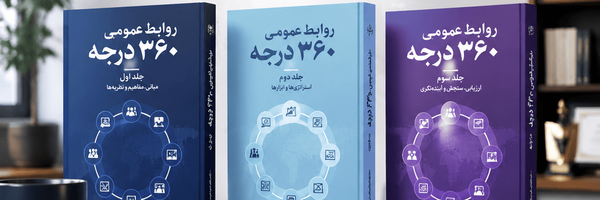 تصویر سربرگ نمایه‌ی ‌سیده زرین کشاورز‌