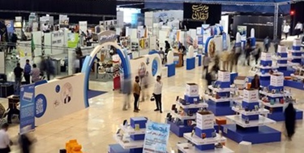 نمایشگاه هم افزایی مدیریت ایران۱۴۰۱
