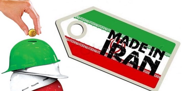 ایلام