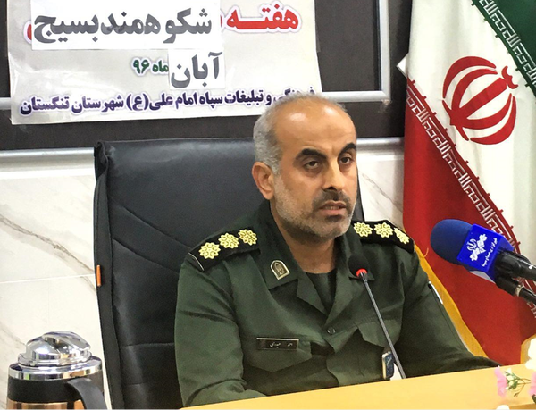 حیدری تنگستان