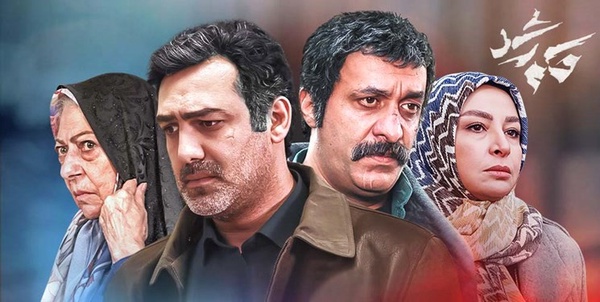 تلویزیون