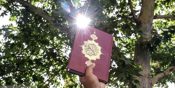 قرآن کریم