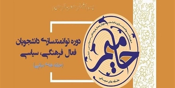 طرح ملی حامیم