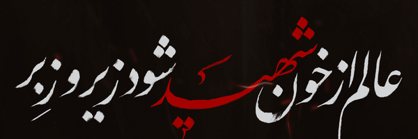 تصویر سربرگ نمایه‌ی ‌حسین خان‌بابازاده‌