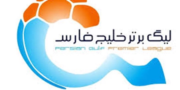 لیگ برتر 