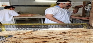 نانوایی