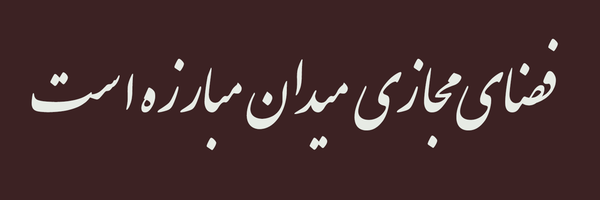 تصویر سربرگ نمایه‌ی ‌احمد غریب‌