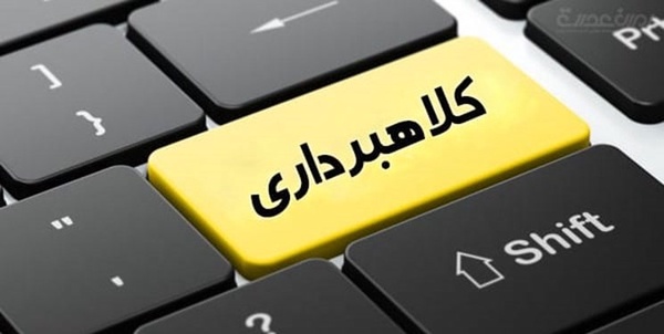 دیجی ماه