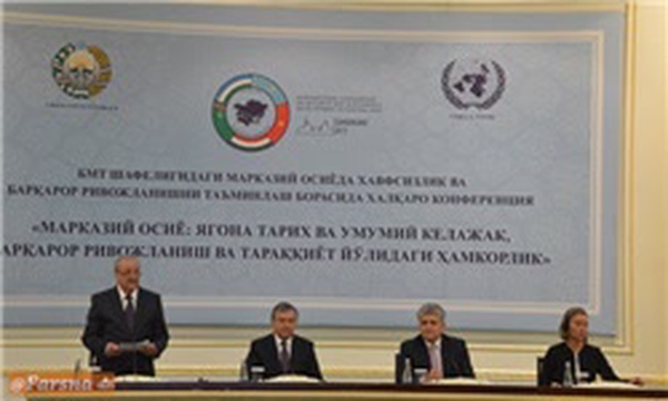 همایش سمرقند