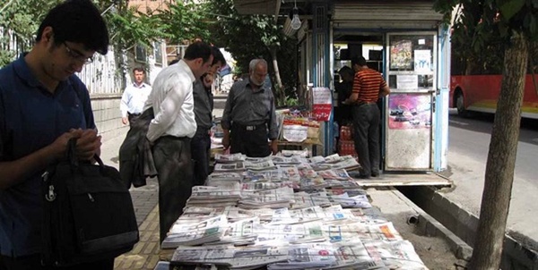 روزنامه
