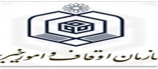 اوقاف