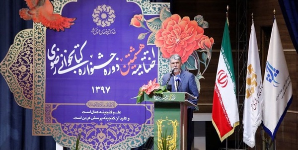 صالحی