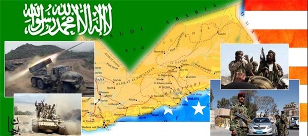 یمن