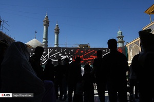 حرم حضرت معصومه (س ) در سوگ رحلت پیامبر اکرم(ص) و شهادت امام حسن مجتبی(ع)