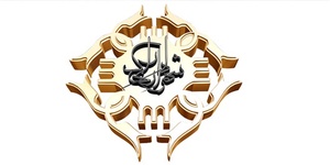 شهرداری اراک