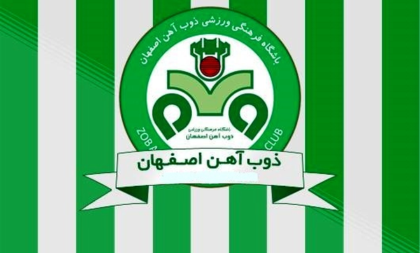 آرم  ذوب آهن