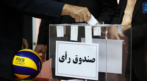 صندوق رای ، انتخابات فدراسیون های ورزشی ، مجمع فدراسیون