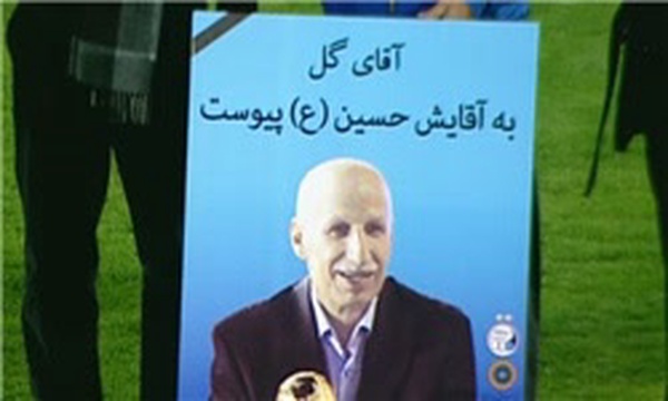 مظلومی