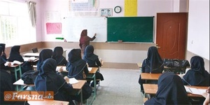 مدرسه