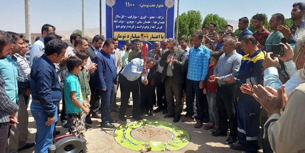 گاز