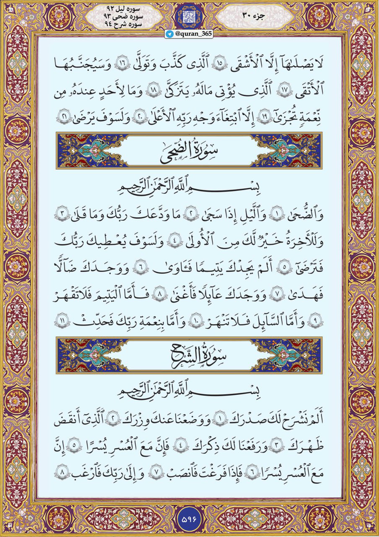 پول و ثروت اینجا ارزش پیدا می‌کند