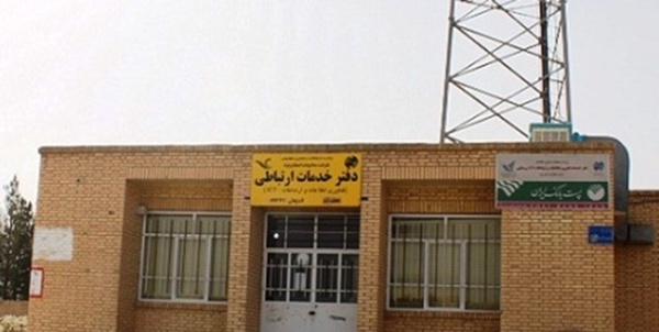 روستایی