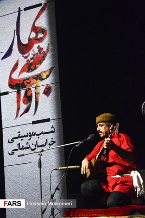 شب موسیقی "آوای بهار" در بجنورد