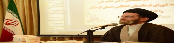 شاهرخی