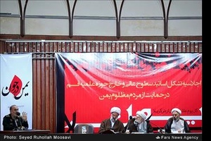 سخنرانی سردار سلامی در اجلاسیه اساتید سطوح عالی حوزه در حمایت از مردم مظلوم یمن