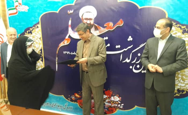 آموزش و پرورش