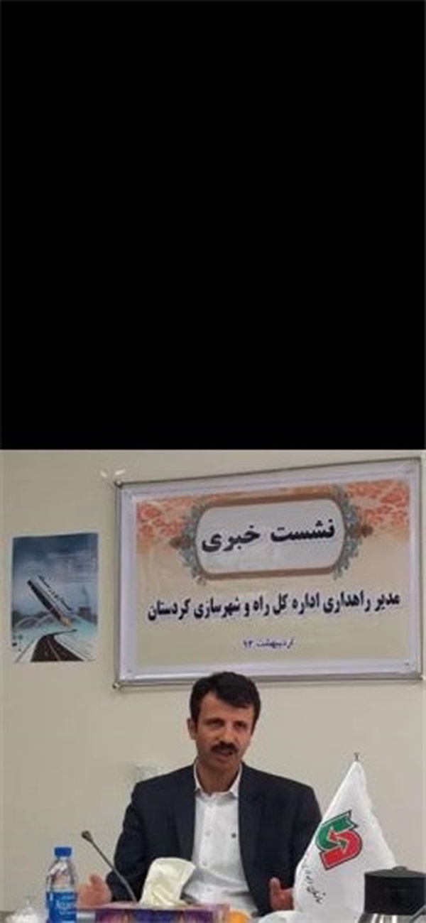 راشد مدرس گرجی
